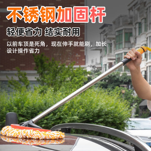 Lanbowang Car Wash Brush Stainless Steel Reinforced Rod Long <b>Handle</b> For Vehicle Cleaning - Product Image 1