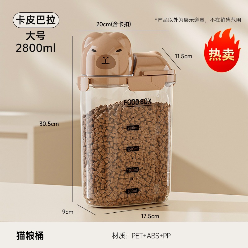 Capibala de 2,8 L [paquete individual]