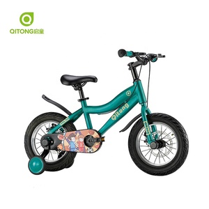 14 16 18 pulgadas niños <span class=keywords><strong>bicicleta</strong></span> China al por mayor niños <span class=keywords><strong>bicicleta</strong></span> nuevo modelo niños <span class=keywords><strong>bicicleta</strong></span> - Product Image 4