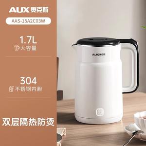 Hervidor Eléctrico AUX de 2.0L, Acero Inoxidable, Apagado Automático, Función Mantener Caliente, Hervidor de Agua Doméstico - Product Image 3