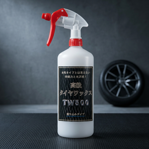 CRYSTAL PROCESS CO. LTD K02100 Huile de silicone modifiée disponible en OEM, spray de cire pour pneus de haute qualité pour un entretien optimal des pneus 100ml - Product Image 3
