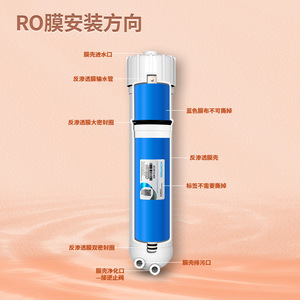 Water Refrigeration <b>Ro</b> Membrane 50G 75G 100G 400G 600G 800G Water Purifier <b>Filter</b> Cartridge - Product Image 2