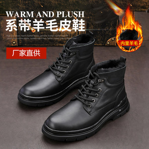 Bottes Martin pour hommes en cuir, hauteur cheville, chaudes pour l'hiver, doublées de fourrure, bout rond, à lacets, semelle en caoutchouc, style uni, isolantes - Product Image 4