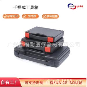 Boîte à outils d'urgence portable universelle en plastique, boîte de rangement d'outils de protection pour la maison, en stock et imprimable - Product Image 4