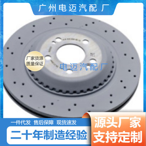 Disco de freno Mercedes-Benz A2224231500 28mm para W204 W212 - Product Image 4