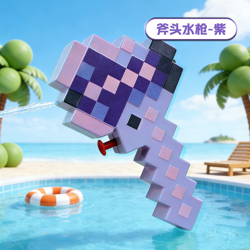 Axe-shaped water gun [purple] bagged