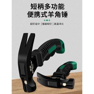 Baolian Mini Claw Hammer 406Mm Ribbed Grip For Household Diy Woodworking Nail Pulling - Product Image 1
