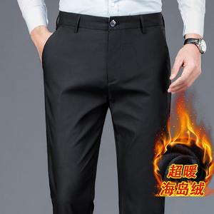 <span class=keywords><strong>Pantaloni</strong></span> Casual da <span class=keywords><strong>uomo</strong></span> all'ingrosso comodi <span class=keywords><strong>pantaloni</strong></span> da lavoro larghi di marca a metà vita piatta tinta in tinta unita da <span class=keywords><strong>uomo</strong></span> alla moda - Product Image 6