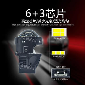 Factory Wholesale New <b>Car</b> LED Headlights M9 Model Aviation Aluminum 3-Inch Bi-Xenon Projector Lens 65W High-Power Dual-<b>Lamp</b> Cup - Product Image 5