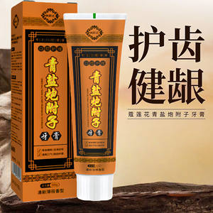 Pasta de Dientes Nashida Qingyan Paofuzi 100g, Limpieza Profunda, Herbal, Aliento Fresco, Cuidado Bucal para Adultos - Product Image 2