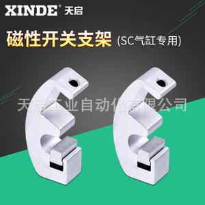 Soporte de Montaje Magnético para Cilindro Estándar SC de Aluminio, Diámetro de Cilindro de 32-125, Modelo CS1-F-U para Mayor Comodidad - Product Image 2