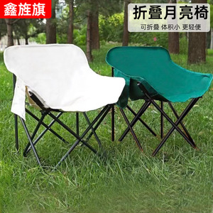 Chaise Moon pliante d'extérieur en tissu Oxford kaki, portable, pour camping, pêche, pique-nique, plage et croquis - Product Image 4