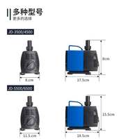 Pompe à eau submersible pour aquarium ou étang, 7500L/H, 75W, économie d'énergie, JD-7500