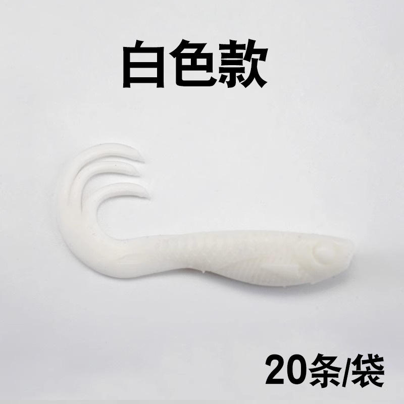 White 4cm fish-shaped curly tail bait, 20 pieces per pack