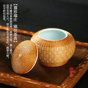 Zhuqige Bamboo Woven Tea Canister Round S Metal Lid Ceramic Traditional Chinese Travel Storage Jar - Product Image 5