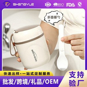 Bento Box Insulated Lunch Container 500ml Stainless Steel Portable Soup <b>Cup</b> For <b>One</b> Person Meal - Product Image 4