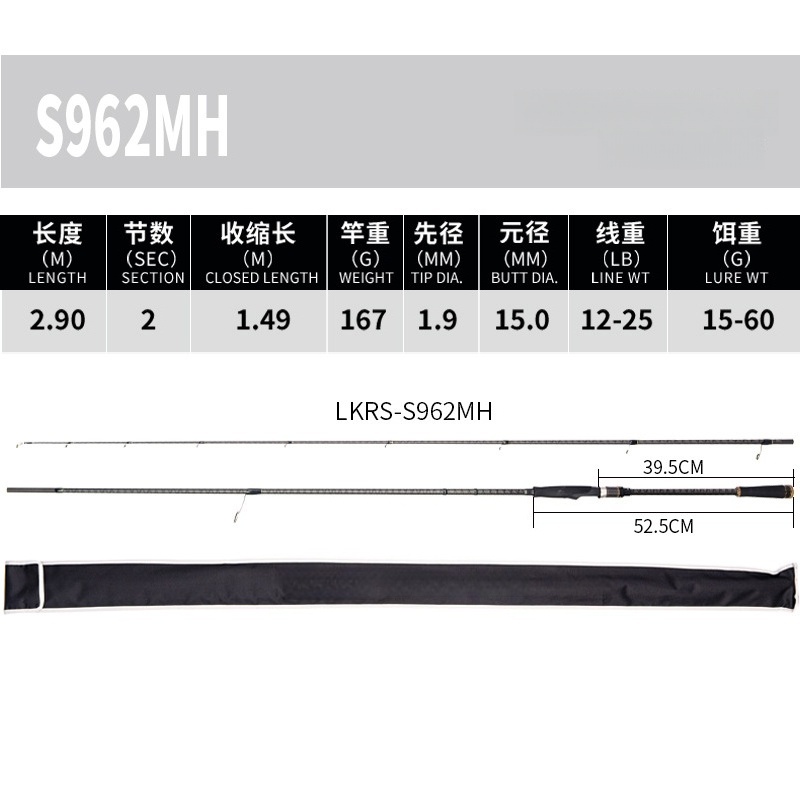 2.9m mh adjustment s962mh