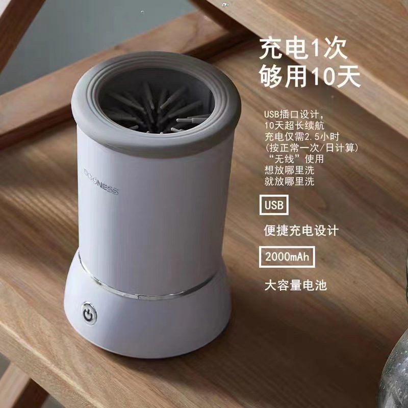 Foot cup-white