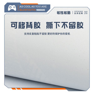 One Players Pro Skin Protector PVC Gaming Console Sticker For Handheld Game Player Protective <b>Film</b> - Product Image 4