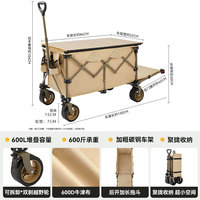 Le nouveau chariot de camping robuste de Prade est un chariot de camping pliable et portable avec structure en acier au carbone pour les sorties en plein air.