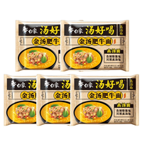 Pack de nouilles instantanées à cuisson facile pour un style de vie occupé et des repas rapides pratiques
