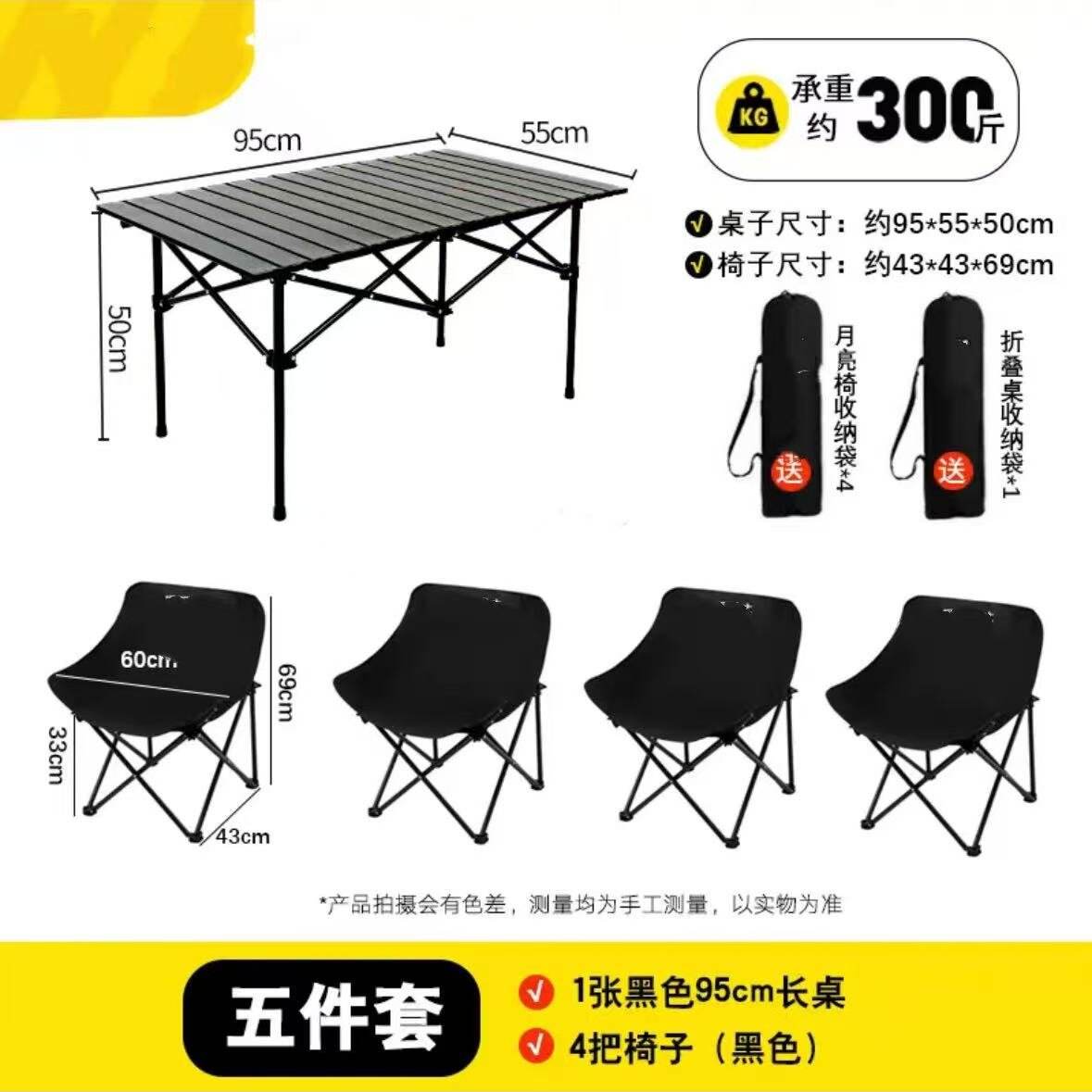 โต๊ะยาว 95 ซม. สีดำ พร้อมเก้าอี้สีดำ 4 ตัว