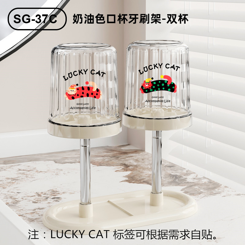 Ns-5506b cup toothbrush holder-high transparent-double cup