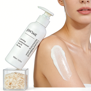 Lotion corporelle hypoallergénique à l'huile de coco pressée à froid et à l'acide hyaluronique, hydratation légère, éclaircissement naturel, apaisante - Product Image 1