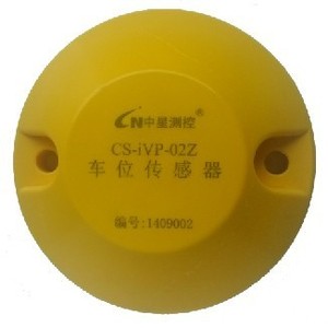 Iot thiết bị không dây Lora lorawan đậu xe cảm biến IOT đậu xe - Product Image 3