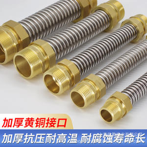 Tuyaux ondulés en acier inoxydable à tête en cuivre 304, tuyaux d'entrée/sortie métalliques anti-explosion pour climatisation centrale, chaud et froid - Product Image 2