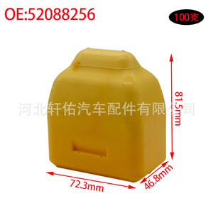 Amortisseur de suspension avant Jeep Grand Cherokee WJ, bloc tampon ressort 52088256 - Product Image 3