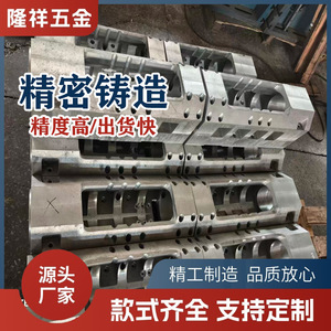 Longxiang, Piezas de Fundición de Metal de Precisión, Fabricación de Moldes Personalizados de Aleación de Aluminio, Alta Precisión, Entrega Rápida - Product Image 2