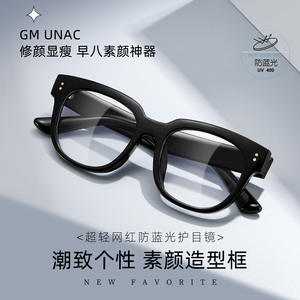 Lunettes de vue tendance unisexes à monture noire, monture rectangulaire TR90, anti-lumière bleue, grande taille pour femmes et hommes, lunettes de performance - Product Image 2