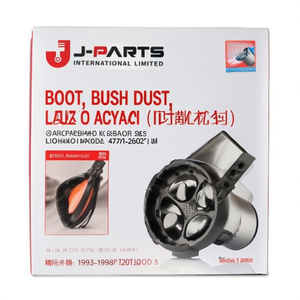 Bague de protection anti-poussière pour système de freinage n°1 Toyota HIACE LH103 1993-1998 47775-26020 - Product Image 2