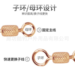 Figure Eight Swivels 8 10 12 Size Gold Steel Fishing Connectors For Main Line Lead Line Use - Product Image 5
