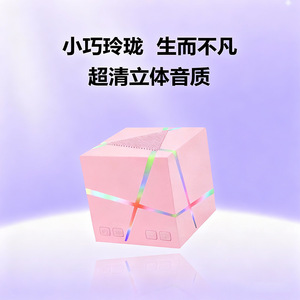 Cube Style Wireless <b>Bluetooth</b> <b>Speaker</b> With Colorful Lights Subwoofer Mini TF Card Slot Rechargeable Battery Portable Outdoor Use - Product Image 4