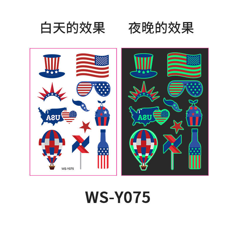 Lumière indépendante jour et nuit ws-y075 - 110x75mm