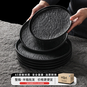 Xiangyuan melamine tableware <b>plates</b>, commercial European-style steak and <b>pasta</b> plating <b>plates</b>, high-end presentation <b>plates</b> - Product Image 3