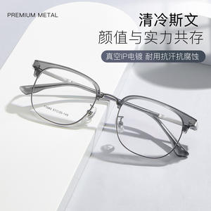 Gafas de Sol Rectangulares de Aleación para Hombre Danyang 71040, Montura Completa, Lentes Acrílicas Anti-UV, Diseño Cuadrilateral - Product Image 4