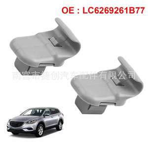 Mazda Sun Visor Mounting <b>Hook</b> LC6269261B77 Gray <b>Plastic</b> Slip <b>Hook</b> For 356 CX7 CX9 RX8 MPV - Product Image 2