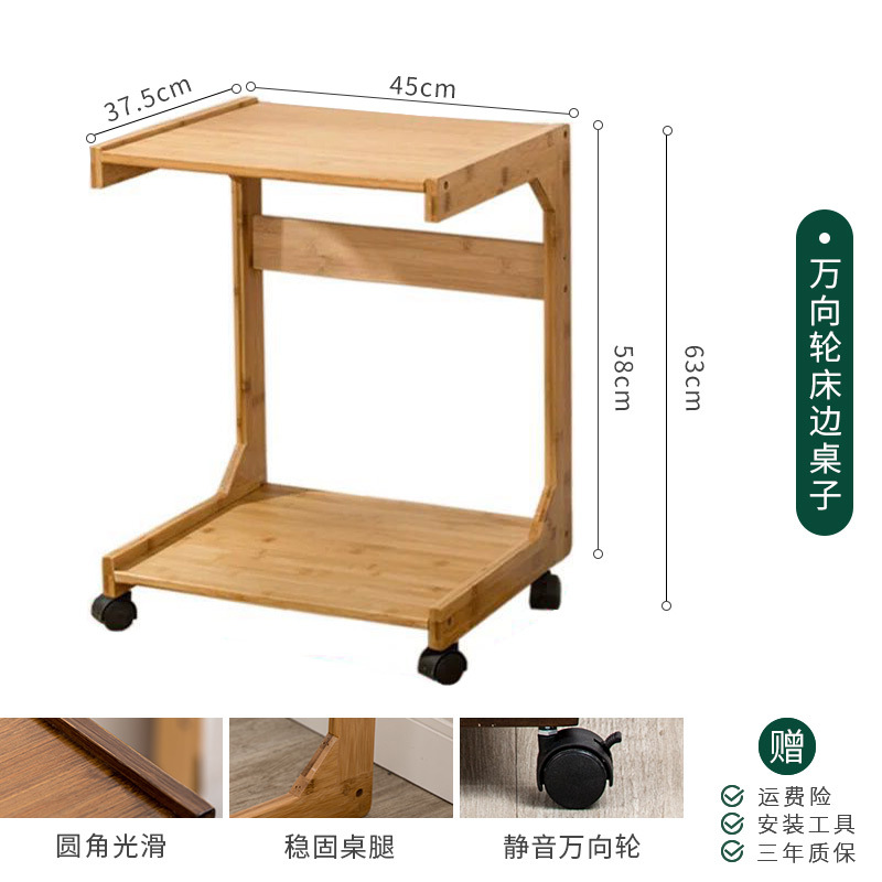 Original color movable C-style side table 45*37*63