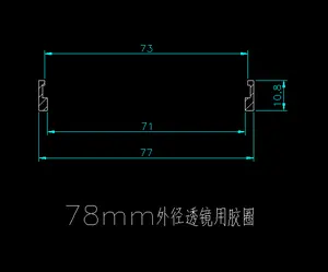 HB78 60/ 90 / 120 DEGREE 78mm Diameter Cob Led Lens CXB 3590