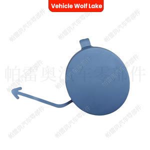 Cubierta de Gancho de Remolque Delantero para Vehículo Wolf Lake 5J0807421 para Skoda Fabia MK2 RS 2011-2015, Protección de Gancho de Remolque ABS - Product Image 1