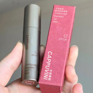 कैप्पुविनाicp134 मॉइस्चराइजिंग वाटरप्रूफ मैट वाटरप्रूफ कार्बनिक लंबे समय तक चलने वाली क्रीम सैटिन शाकाहारी लिपस्टिक - Product Image 2