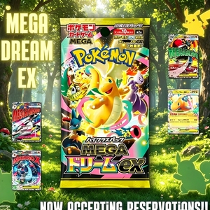 Pokémon TCG M2a Mega Dream Ex Japanese High-Class <span class=keywords><strong>Booster</strong></span> Pack 10 cartes authentiques Dragonite Pokémon Mega Dream Ex - Product Image 2