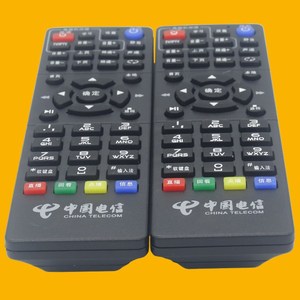 Télécommande à perles de cristal YK-01552 pour décodeur TV China Telecom 15,5x4,5x2,2cm Code fixe - Product Image 4