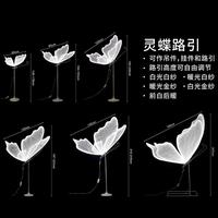 Lampe sur pied LED géante en forme de papillon, blanc/or, alimentation secteur, structure métallique, hauteur réglable, indice de protection IP55, éclairage lumineux, mariage