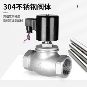 Vanne solénoïde à vapeur en acier inoxydable Yueer DN25, pilotée, normalement fermée, AC 220V, vanne de régulation industrielle - Product Image 2