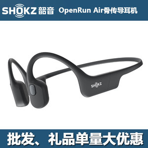Shokz OpenRun Air Bone Conduction Headphones Bluetooth 5.1 IPX5 Waterproof Sports Running Black Dual Transducers - Product Image 5