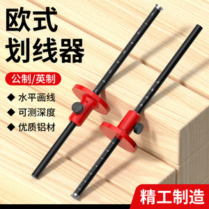 Casillas European Style Line Marker 15cm Carbide Blade Parallel Line Drawing Tool For Woodworking - Product Image 3